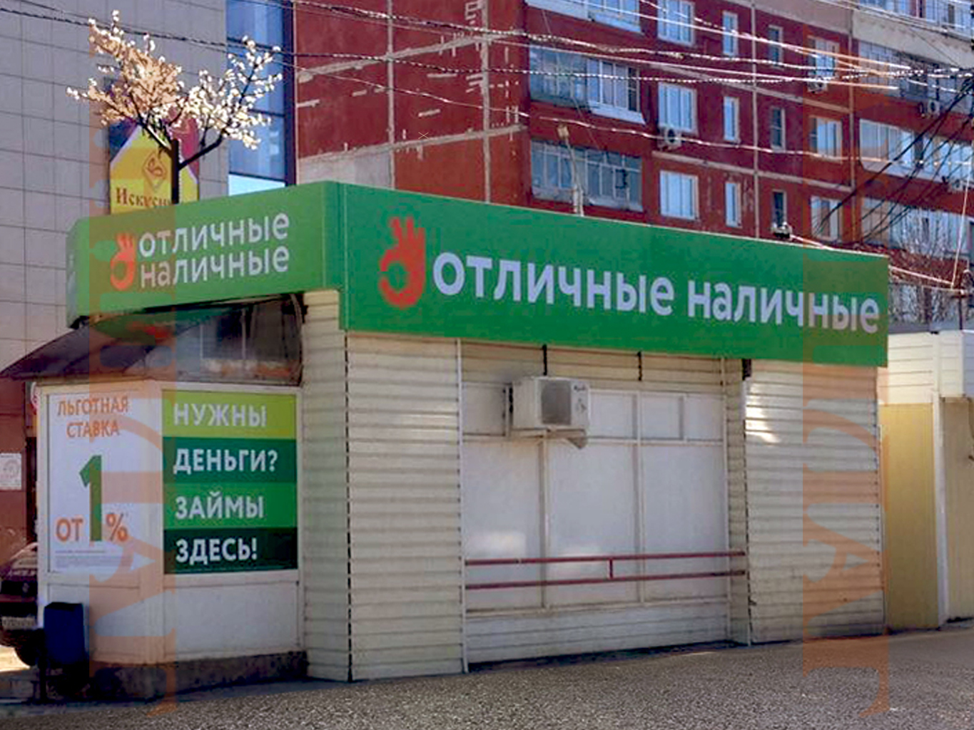 Получить деньги в Пушкино без проверки